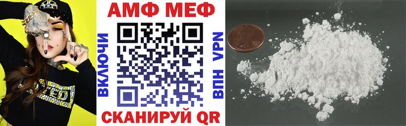 АМФ 98% даркнет сайт Тбилисская