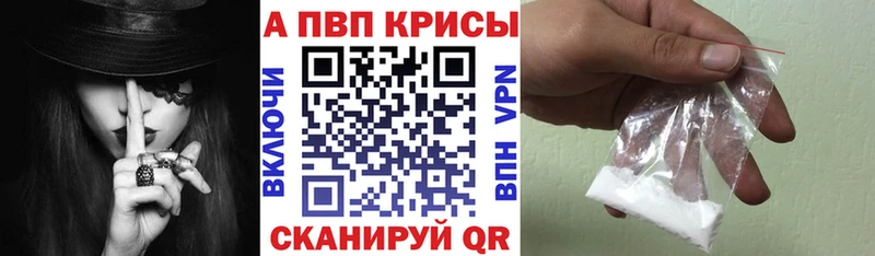 A PVP VHQ  Тбилисская 