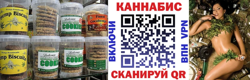 купить наркотики сайты  Тбилисская  Еда ТГК конопля 