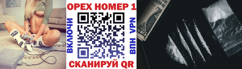 где найти   Тбилисская  блэк спрут ссылки  Кокаин VHQ 