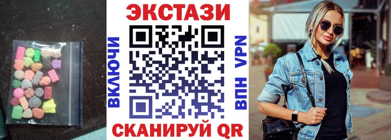 наркотики  Тбилисская  ЭКСТАЗИ ешки 