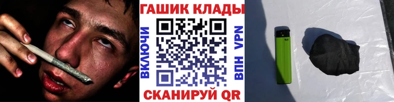 blacksprut tor  Тбилисская  ГАШИШ индика сатива  закладка 