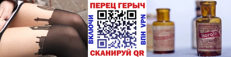Героин VHQ  Тбилисская 