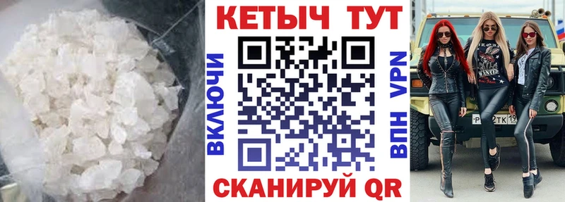 КЕТАМИН ketamine Тбилисская