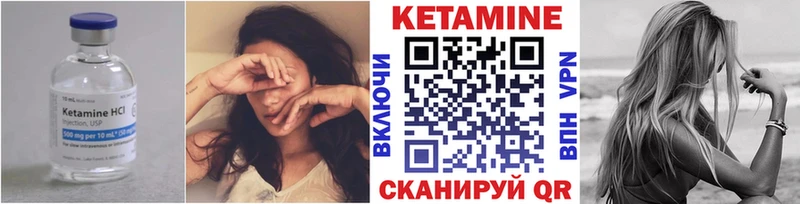 продажа наркотиков  Тбилисская  блэк спрут ссылка  Кетамин ketamine 