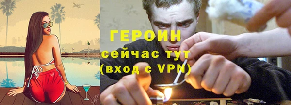 героин Покачи