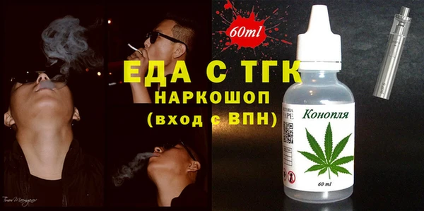 героин Покачи