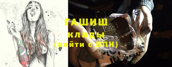 героин Покачи