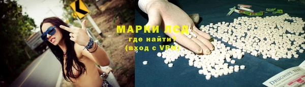 наркотики Покровск