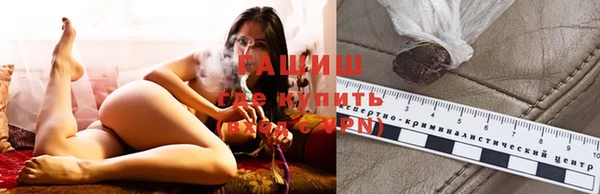 наркотики Покровск