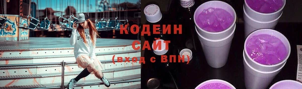 героин Покачи