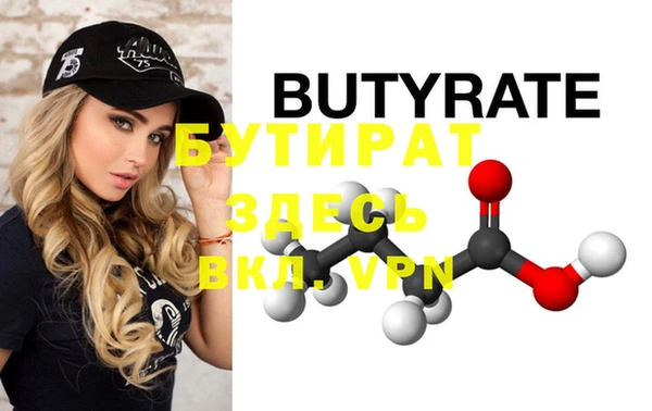 MDMA Premium VHQ Гвардейск