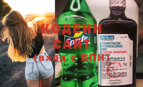 наркотики Покровск