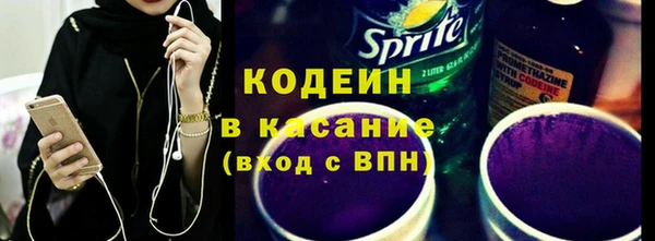героин Покачи