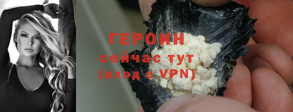 наркотики Покровск