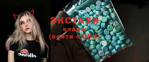 марки nbome Покров