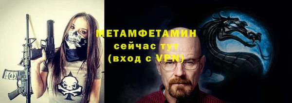 марки nbome Покров