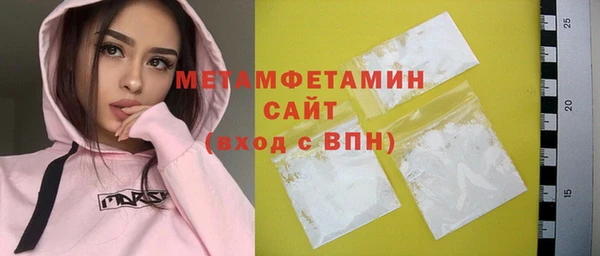 марки nbome Покров