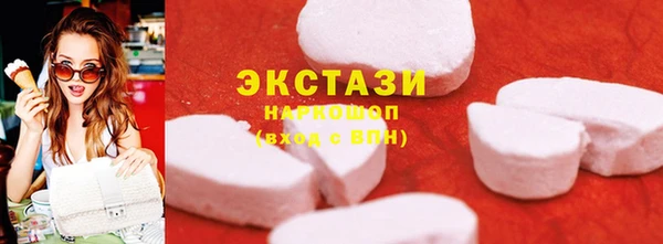 героин Покачи