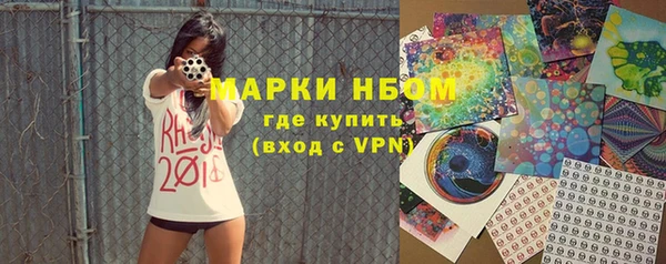 соль курить ск Переславль-Залесский