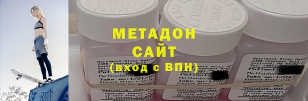 наркотики Покровск