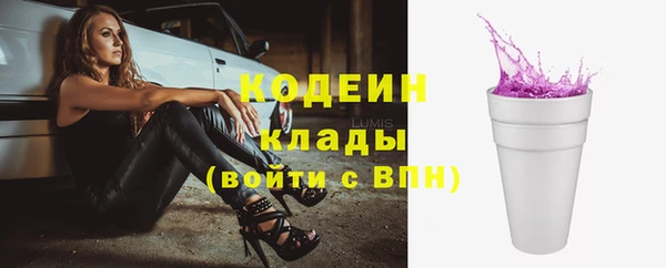 марки nbome Покров