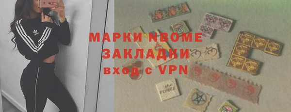 наркотики Покровск