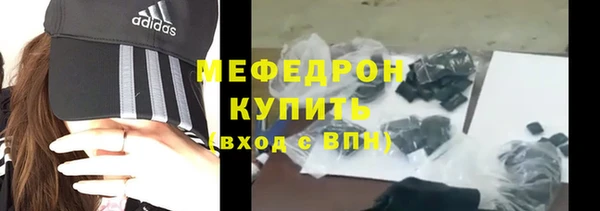каннабис Пестово
