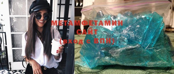 марки nbome Покров