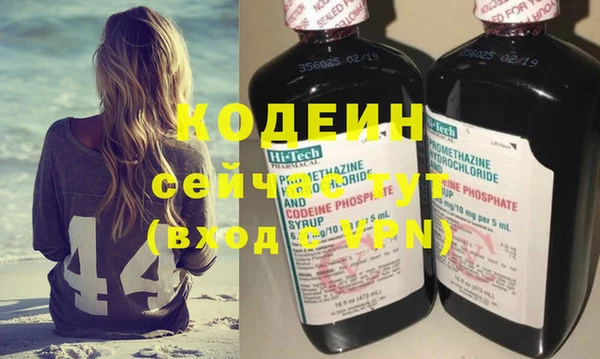 марки nbome Покров