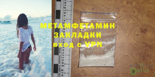 марки nbome Покров