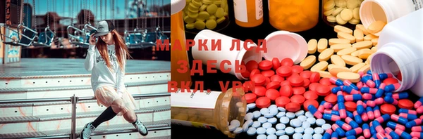 наркотики Покровск