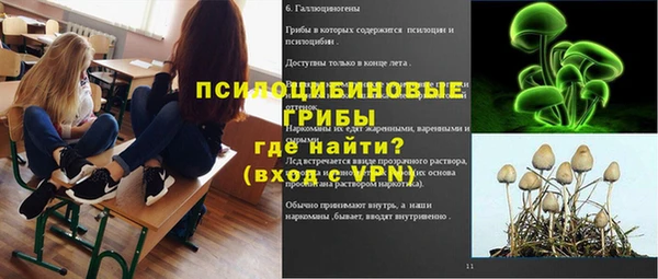 наркотики Покровск