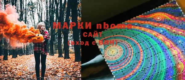 наркотики Покровск