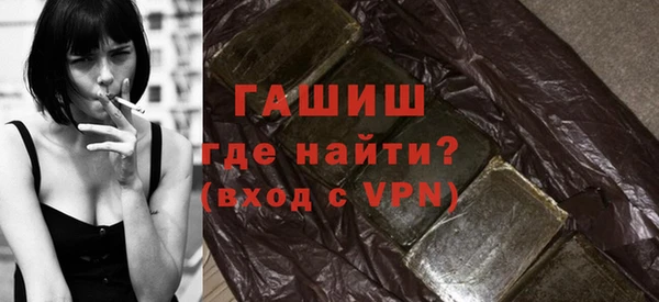героин Покачи