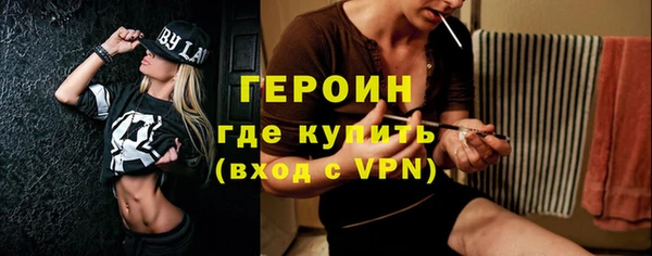наркотики Покровск