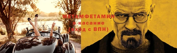 марки nbome Покров