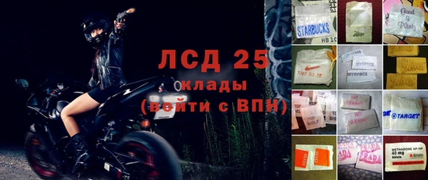 героин Покачи