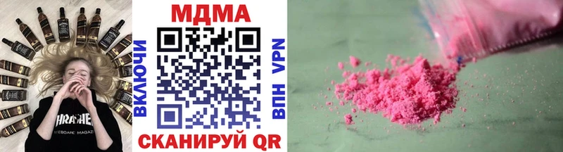 где купить   Тбилисская  MDMA молли 