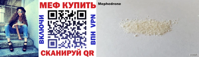 купить наркотики цена  Тбилисская  Меф кристаллы 