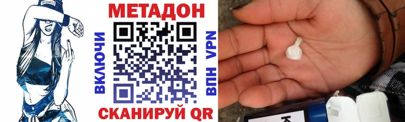 Метадон белоснежный  как найти закладки  Тбилисская 