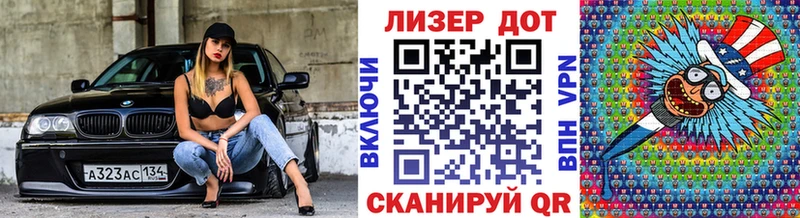 Марки N-bome 1,5мг  купить наркоту  Тбилисская 