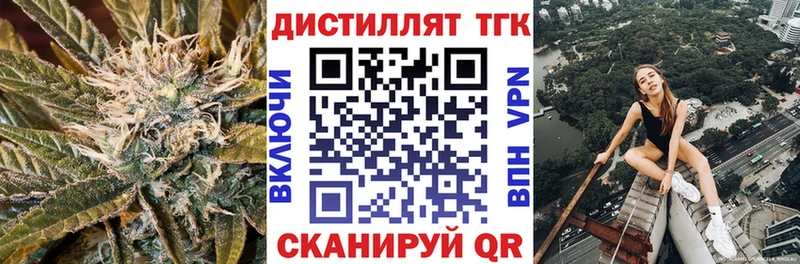 ТГК гашишное масло  Тбилисская 